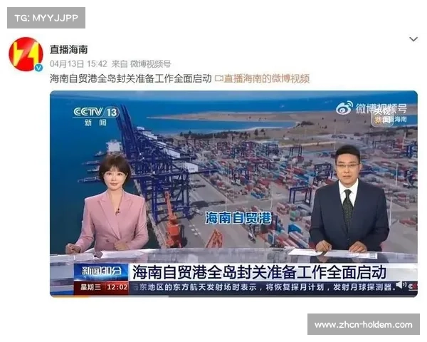 海南高尔夫球公开赛成为海南自贸港封关前夕展示开放活力的重要体育盛会 海南高尔夫球公开赛成为海南自贸港封关前夕展示开放活力的重要体育盛会
