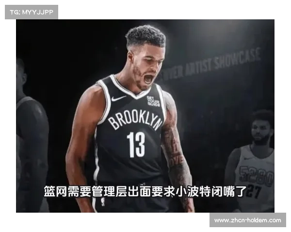 篮网小波特对阵马刺得16分6篮板4助攻 手感欠佳15投仅中5