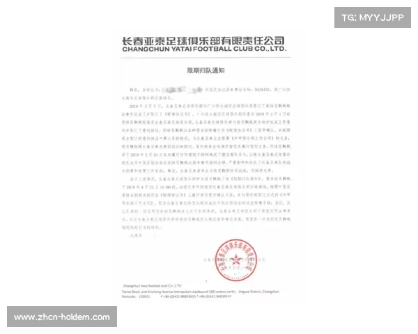 转播协议带来收入增长，球员工会提出新诉求